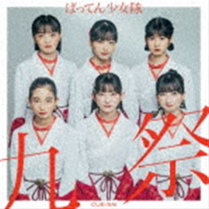 �ФäƤ󾯽��� / ��� [CD]