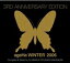 (˥Х) ageHa WINTER 2006 3RD ANNIVERSARY EDITIONECDDVD [CD]