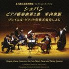浜松市楽器博物館 コレクションシリーズ35：：ショパン：ピアノ協奏曲第2番 室内楽版 〜プレイエル・ピアノと弦楽五重奏による〜 [CD]