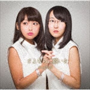 Kus Kus / さよならに願いを（Type-C） [CD]