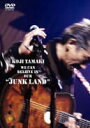 玉置浩二／WE CAN BELIEVE IN OUR ”JUNK LAND” DVD