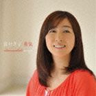 岡村孝子 / 勇気 [CD]