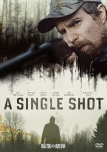 転落の銃弾 [DVD]