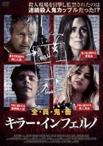 詳しい納期他、ご注文時はお支払・送料・返品のページをご確認ください発売日2017/2/3キラー・インフェルノ ジャンル 洋画サスペンス 監督 ザカリー・アドラー 出演 デイヴィー・チェイスノーラン・ジェラード・ファンクジョン・サヴェージダイアン・ファールバーロウ・ジェイコブスマーク・ブーン・ジュニアメイ・メランコン 種別 DVD JAN 4988166206343 組枚数 1 販売元 アメイジングD.C.登録日2017/01/12