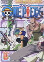 詳しい納期他、ご注文時はお支払・送料・返品のページをご確認ください発売日2005/7/6ONE PIECE ワンピース シックススシーズン 空島・黄金の鐘篇 piece.2 ジャンル アニメキッズアニメ 監督 宇田鋼之介 出演 田中真弓大谷育江大塚周夫山口勝平岡村明美尾田栄一郎原作による「週刊少年ジャンプ」連載人気コミック「ワンピース」。1999年10月からフジテレビ系にて放送されたアニメシリーズはキッズアニメとしての要素に加え、夢を大切にするという冒険心をもくすぐり、大人から子供まで幅広い層に大好評を博した。海賊王を目指す航海の途中、幾多の事件、幾多の事故に遭遇するが、その度に強力な仲間を加えていくルフィの冒険を描く。第174話から「空島・黄金の鐘篇」に移る。収録内容第177話｢鉄の試練の真骨頂！白デスマッチ!!｣／第178話｢ほとばしる斬撃！ゾロvs神官オーム!!｣／第179話｢崩れゆく上層遺跡！終曲への五重奏!!｣封入特典クリアカード(初回生産分のみ特典)特典映像ワンピースキャラクター技特集3［ナミ］／設定資料関連商品ONE PIECE／ワンピース関連商品東映アニメーション制作作品2004年日本のテレビアニメアニメONE PIECE／ワンピースシリーズONE PIECE ワンピース シックススシーズンセット販売はコチラ 種別 DVD JAN 4988064223343 収録時間 76分 カラー カラー 組枚数 1 製作国 日本 音声 日本語DD（ステレオ） 販売元 エイベックス・ピクチャーズ登録日2005/05/13