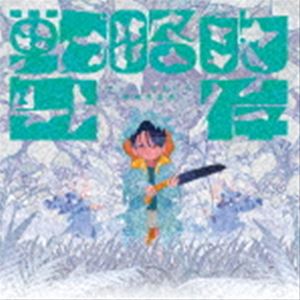 Rakuten - ポップしなないで / 戦略的生存 [CD]