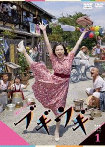 Human - 連続テレビ小説 ブギウギ 完全版 DVD BOX1 [DVD]