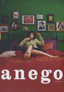 【楽天市場】anego dvdの通販 【楽天市場】anego dvdの通販