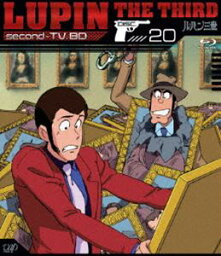 ルパン三世 second-TV. BD-20
