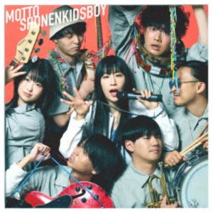 少年キッズボウイ / もっと少年キッズボウイ（初回限定盤／CD＋DVD） [CD]