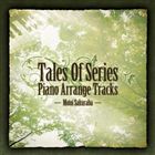 サクラバモトイ テイルズ オブシリーズ ピアノアレンジトラックス詳しい納期他、ご注文時はお支払・送料・返品のページをご確認ください発売日2008/9/24桜庭統 / テイルズ オブ シリーズ ピアノセレクションテイルズ オブシリーズ ピアノアレンジトラックス ジャンル アニメ・ゲームゲーム音楽 関連キーワード 桜庭統人気RPGゲーム『テイルズ　オブ』シリーズのアレンジCD第2弾。『テイルズ　オブ』シリーズの代表作の中からファンに人気のある楽曲をピックアップして、作曲者、桜庭統がピアノ・アレンジを行い、ソロで弾き語りしたアルバム。　（C）RS収録曲目11.TALES OF VESPERIA：：出立の早暁(2:42)2.TALES OF DESTINY2：：Swordian Team(4:07)3.TALES OF DESTINY：：Surprise Attack!(4:26)4.TALES OF DESTINY2：：Tales Of Destiny 2(5:29)5.TALES OF SYMPHONIA：：Last Battle -Decision-(4:46)6.TALES OF THE ABYSS：：手の中の幸福(5:29)7.TALES OF THE TEMPEST：：砂漠(4:39)8.TALES OF THE ABYSS：：魂の束(4:45)9.TALES OF PHANTASIA：：Burning Tower(4:25)10.TALES OF ETERNIA：：Eternal Mind(4:29)11.TALES OF DESTINY：：Lion-Lrony Of Fate(4:16)12.TALES OF PHANTASIA：：Good-By Friends(5:19)13.TALES OF REBIRTH：：The Answer(4:10) 種別 CD JAN 4562144212344 収録時間 59分02秒 組枚数 1 製作年 2008 販売元 ソニー・ミュージックソリューションズ登録日2008/08/04
