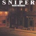 マツバラマサキ スナイパー詳しい納期他、ご注文時はお支払・送料・返品のページをご確認ください発売日2008/11/19松原正樹（g） / スナイパー（HQCD）スナイパー ジャンル ジャズ・フュージョン国内フュージョン 関連キーワード 松原正樹（g）山木秀夫（ds）島村英二（ds）美久月千晴（bg）佐藤準（key）斉藤ノブ（perc）Jake H.Conception（sax）数多くのバック・ミュージシャン・ワークをこなしてきたギタリスト、松原正樹の1983年に発表したアルバム。　（C）RSHQCD収録曲目11.CAN’T LET GO(4:22)2.I REMEMBER(3:27)3.YOU BABE(5:32)4.GIVE OUR LOVE(3:51)5.YOU KNOW WHAT I LIKE(3:49)6.SNIPER(3:41)7.BUSTED(4:25)8.SOMEDAY(3:50) 種別 CD JAN 4988013666344 収録時間 32分58秒 組枚数 1 製作年 2008 販売元 ポニーキャニオン登録日2008/09/22
