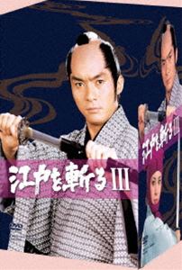 詳しい納期他、ご注文時はお支払・送料・返品のページをご確認ください発売日2011/11/18江戸を斬るIII DVD-BOX ジャンル 国内TV時代劇 監督 山内鉄也内出好吉皆川隆之 出演 西郷輝彦松坂慶子春川ますみ遠藤真理子千石規子松山英太郎遠山の金四郎を西郷輝彦が、紫頭巾おゆきを松坂慶子が熱演した時代劇『江戸を斬るIII』がDVD-BOXで登場!南町奉行に就任した遠山金四郎は、紫頭巾のおゆきと共に江戸の悪を征していく。今シリーズでは、金四郎に新たなライバルが登場するほか、紆余曲折の末、金四郎とおゆきがめでたく結婚。さらにパワーアップした二人の活躍は見逃せない!封入特典復刻版 あらすじ帖（当時関係者のみに配られた番組資料小冊子）／特製ふろしき関連商品時代劇江戸を斬る70年代日本のテレビドラマ西郷輝彦出演作品 種別 DVD JAN 4985914755344 収録時間 1300分 画面サイズ スタンダード 組枚数 7 製作年 1977 製作国 日本 販売元 竹書房登録日2011/08/25