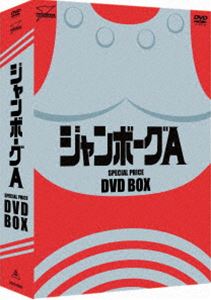 詳しい納期他、ご注文時はお支払・送料・返品のページをご確認ください発売日2016/3/9ジャンボーグA DVD-BOX ジャンル アニメ特撮 監督 東條昭平黒田義之岡村精 出演 立花直樹香山高寛桜田千枝子大橋一元松川勉巨大怪獣による地球侵略を開始したグロース星人から地球を守るため、巨大ロボット・ジャンボーグAに乗り、地球パトロール隊PATとともに戦う青年を描いた特撮ドラマ。全50話を収録したDVD-BOX。封入特典ピクチャーレーベル特典映像予告編 種別 DVD JAN 4988101188345 収録時間 1241分 カラー カラー 組枚数 10 製作国 日本 音声 DD（モノラル） 販売元 東映登録日2015/12/01