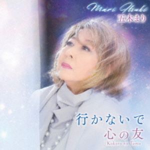 ���ڤޤ� / �Ԥ��ʤ��ǡ�����ͧ [CD]