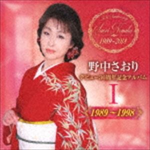 DEBUT 30 SHUUNEN KINEN ALBUM 1［1998-1998］詳しい納期他、ご注文時はお支払・送料・返品のページをご確認ください発売日2018/11/7野中さおり / デビュー30周年記念アルバムI【1989〜1998】DEBUT 30 SHUUNEN KINEN ALBUM 1［1998-1998］ ジャンル 邦楽歌謡曲/演歌 関連キーワード 野中さおり“ナチュラルファルセットの歌姫”野中さおりのデビュー30周年を記念するアルバムがリリース！　（C）RSデビュー30周年記念収録曲目11.やらんかい(4:03)2.お先にどうぞ(3:00)3.度胸人生 （歌謡節入り）(5:07)4.火振り酒(4:47)5.女将一代(4:49)6.雪国恋人形(4:59)7.津軽恋人形(4:53)8.瀬戸の恋人形(5:20)9.越前おんな舞い〜竹ものがたり編(6:48)10.デュオ札幌・東京(4:31)11.二度惚れ小唄(4:36)12.遠い海峡(4:54) 種別 CD JAN 4988008300345 収録時間 57分53秒 組枚数 1 製作年 2018 販売元 徳間ジャパンコミュニケーションズ登録日2018/07/31