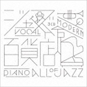 JAZZ DEPARTMENT STORE詳しい納期他、ご注文時はお支払・送料・返品のページをご確認ください発売日2016/3/30関連キーワード：UCCU-1507/9（V.A.） / ジャズ百貨店JAZZ DEPARTMENT STORE ジャンル ジャズ・フュージョン海外ジャズ 関連キーワード （V.A.）ビル・エヴァンスハービー・ハンコックバド・パウエルナット・キング・コールルイ・アームストロングアート・ブレイキー＆ザ・ジャズ・メッセンジャーズソニー・ロリンズジャズの宝庫、ユニバーサルミュージックが満を持して発売する、ジャズ・コンピレーション史上最も豪華なコンピレーションを発売！2017年に控える“ジャズレコード誕生100年”に向けたカウント・ダウン企画の第1弾。3枚組で、それぞれのディスクは日本人に人気のジャズ・ピアノ、名曲ぞろいのモダン・ジャズ、また初心者になじみやすいヴォーカルを収録。　（C）RS封入特典解説付／ジャズ年表収録曲目11.ワルツ・フォー・デビイ （LIVE）(6:56)2.処女航海(7:57)3.クレオパトラの夢(4:25)4.アイ・ガット・リズム （MONO）(3:19)5.ソング・フォー・マイ・ファーザー(7:17)6.ラウンド・ミッドナイト （MONO）(6:38)7.イン・ア・センチメンタル・ムード(6:40)8.朝日のようにさわやかに(6:30)9.サテン・ドール(5:39)10.ジ・イン・クラウド （LIVE）(5:53)11.ゴールデン・イヤリングス （MONO）(4:49)12.Cジャム・ブルース （MONO）(8:16)13.酒とバラの日々(2:42)14.ミスティ （MONO）(2:48)21.スマイル(2:55)2.イパネマの娘(5:24)3.マイ・フェイヴァリット・シングス(2:56)4.マック・ザ・ナイフ （LIVE）(5:16)5.うまくやれたら （MONO）(2:31)6.ユード・ビー・ソー・ナイス・トゥ・カム・ホーム・トゥ （MONO）(4:22)7.ラヴァーズ・コンチェルト(2:47)8.クライ・ミー・ア・リヴァー(2:57)9.いそしぎ(2:31)10.サマータイム(4:59)11.イット・クッド・ハプン・トゥ・ユー(2:59)12.時のすぎゆくまま （MONO）(3:12)13.スターダスト （MONO）(4:02)14.プレリュード・トゥ・ア・キス(2:44)15.縁は異なもの(2:29)16.フィーリング・グッド(2:55)17.マイ・フーリッシュ・ハート(4:49)18.ブラック・コーヒー （MONO）(3:10)19.バードランドの子守歌 （MONO）(4:02)20.シング・シング・シング(3:32)21.バット・ノット・フォー・ミー （MONO）(3:04)22.マイ・ワン・アンド・オンリー・ラヴ(4:54)23.この素晴らしき世界(2:18)31.モーニン(9:35)2.セント・トーマス （MONO）(6:48)3.ブルー・トレイン(10:41)4.ナウズ・ザ・タイム （MONO）(3:03)5.エイプリル・イン・パリ （MONO）(3:50)6.蓮の花(4:37)7.フォア・オン・シックス(6:15)8.スター・アイズ （MONO）(5:13)9.煙が目にしみる （MONO）(3:18)10.ザ・サイドワインダー(10:28)11.マイ・ファニー・ヴァレンタイン （MONO）(5:59)12.枯葉(10:58)▼お買い得キャンペーン開催中！対象商品はコチラ！ 種別 CD JAN 4988031137345 収録時間 241分44秒 組枚数 3 製作年 2016 販売元 ユニバーサル ミュージック登録日2016/01/08