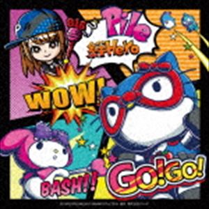 パイル キズナヒーロー詳しい納期他、ご注文時はお支払・送料・返品のページをご確認ください発売日2017/8/16Pile / 絆Hero（通常ザ・マジックナイトメア盤）キズナヒーロー ジャンル 邦楽J-POP 関連キーワード PilePile、スマートフォンアプリゲーム主題歌を含む、武道館公演への新章の口火を切るシングル！　（C）RS通常ザ・マジックナイトメア盤／同時発売初回限定商品はVIZL-1201（A）、VIZL-1202（B）、通常商品はVICL-37297封入特典歌詞収録曲目11.絆Hero(3:51)2.Primal Star(4:18) 種別 CD JAN 4988002737345 収録時間 8分09秒 組枚数 1 製作年 2017 販売元 ビクターエンタテインメント登録日2017/06/08