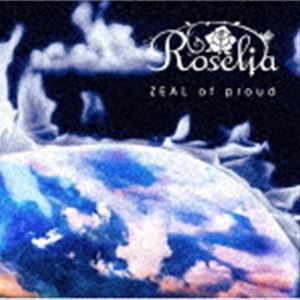 Roselia / ZEAL of proud（通常盤） CD