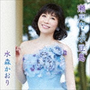 水森かおり / 瀬戸内 小豆島 C/W 檜原忘れ...の商品画像