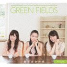 GREEN FIELDS / 都会田舎（トカイナカ）の彼／春は来る [CD]