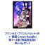 ץ󥻥ץ󥷥ѥ IVI  ǲ Crown Handler 12ϡǡ [Blu-rayå]