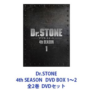 楽天市場】dr.stone dvd-boxの通販