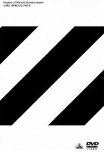 交響詩篇エウレカセブン UMDスペシャルパック 5 [DVD]