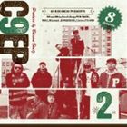 クラウドナインレコード クラウドナインイーピー2詳しい納期他、ご注文時はお支払・送料・返品のページをご確認ください発売日2014/2/5CloudNineRecords / C9EP2クラウドナインイーピー2 ジャンル 邦楽ラップ/ヒップホップ 関連キーワード CloudNineRecords※こちらの商品はインディーズ盤のため、在庫確認にお時間を頂く場合がございます。 種別 CD JAN 4526180155348 組枚数 1 製作年 2014 販売元 ウルトラ・ヴァイヴ登録日2014/01/08