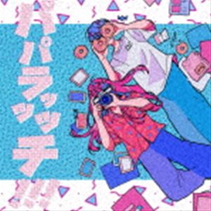 おーるどにゅーすぺーぱー / パパラッッッチ!! [CD]