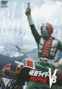 詳しい納期他、ご注文時はお支払・送料・返品のページをご確認ください発売日2007/11/21仮面ライダー V3 VOL.6 ジャンル アニメ仮面ライダーシリーズ 監督 出演 宮内洋小林昭二中江真司1971年の元祖｢仮面ライダー｣から現在に至るまで、いつの時代にもヒーローの代名詞として活躍し続けてきた仮面ライダーシリーズ。｢仮面ライダーV3｣はシリーズ第2作にあたる作品で、2話連続構成で2体の怪人が登場したエピソードをはじめ、リメイクストーリー、ライダーマンの誕生など様々な試みがなされた意欲作である。単巻リリースのDVDには、6話が収録されている。収録内容第31話｢呪いの大幹部キバ男爵出現!!｣／第32話｢鬼火沼の怪 ライダー隊全滅!?｣／第33話｢V3危うし！帰ってきたライダー1号、2号!!｣／第34話｢危機一髪！キバ男爵対三人ライダー！｣／第35話｢キバ男爵最後の変身｣／第36話｢空の魔人 ツバサ軍団｣封入特典ピクチャーレーベル関連商品昭和仮面ライダーシリーズ仮面ライダーV3セット販売はコチラ 種別 DVD JAN 4988101132348 収録時間 146分 カラー カラー 組枚数 1 製作国 日本 音声 （モノラル） 販売元 東映ビデオ登録日2007/07/27