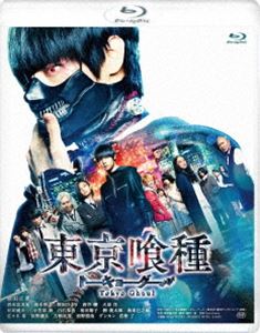 東京喰種 トーキョーグール 通常版 [Blu-ray]