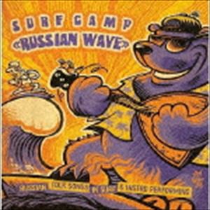 サーフ キャンプ ロシアン ウェイブ詳しい納期他、ご注文時はお支払・送料・返品のページをご確認ください発売日2019/12/18（V.A.） / Surf Camp ”Russian Wave”サーフ キャンプ ロシアン ウェイブ ジャンル 洋楽ロック 関連キーワード （V.A.）Benzino BangThe PropellersHulaHoopBum ShakersMoscow BeatballsThe SloptonesSerbul Reverb Ltd封入特典解説付収録曲目11.Grass， my Grass(3:36)2.So Ends Another Day(4:26)3.The Moon is Shining(2:54)4.Song of the Volga Boatmen(3:24)5.When I Go to the Quick River(3:06)6.In the Smithy(2:37)7.Oh! Frost， Frost!(2:12)8.Peddlers(2:49)9.Porushka-Paranya(2:48)10.Down the Peterskaya Road(2:39)11.Meadow Duck(2:20)12.Song of Stenka Razin(2:22)13.Black Raven(3:29)14.It Is Raining Outside(2:58)15.I’ll go Out into the Street(3:02)16.Kamarinskaya(3:35)17.Oh Fields， My Fields(3:29) 種別 CD JAN 4988044051348 収録時間 51分52秒 組枚数 1 製作年 2019 販売元 ディスクユニオン登録日2019/10/24