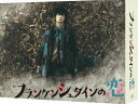 詳しい納期他、ご注文時はお支払・送料・返品のページをご確認ください発売日2017/11/8フランケンシュタインの恋 Blu-ray BOX ジャンル 国内TVドラマ全般 監督 出演 綾野剛二階堂ふみ柳楽優弥新井浩文光石研柄本明2017年4月から6月まで放送されていたテレビドラマ「フランケンシュタインの恋」。100年以上もの間、人間から身を潜めて孤独に生きてきた怪物が恋を知り、友情を知り、世界を知っていく、歳の差100歳のラブストーリードラマ。主演には数々のドラマや映画で様々な役柄を演じる大人気俳優の綾野剛が迎えられ、他に二階堂ふみ、柳楽優弥、川栄李奈といったキャストも出演している。本作は、本編全10話が収録された映像作品。映像特典にはメイキング映像やオーディオコメンタリーなど他にも充実した内容が収録された特典ディスクも封入されている。封入特典特製ブックレット／特典ディスク【Blu-ray】特典ディスク内容メイキング・オブ・「フランケンシュタインの恋」／あまくさソングMV（完全版）／フランケンシュタインの恋 前章 特別アニメーション「かいぶつが、生まれた日。」／全話オーディオコメンタリー関連商品柳楽優弥出演作品綾野剛出演作品二階堂ふみ出演作品日本テレビ日曜ドラマ大森寿美男脚本作品2017年日本のテレビドラマ 種別 Blu-ray JAN 4988021715348 収録時間 480分 カラー カラー 組枚数 6 製作年 2017 製作国 日本 字幕 日本語 音声 リニアPCM（ステレオ） 販売元 バップ登録日2017/06/26