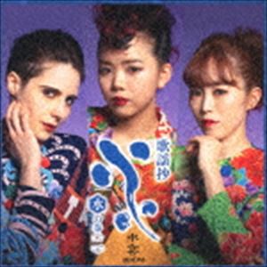 水雲-MIZMO- / 歌謡抄〜水の巻〜2 [CD]