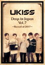 U-KISS／Days in Japan vol.7 [DVD]