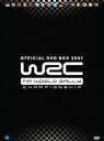 WRC 世界ラリー選手権 2007 DVD-BOX [DVD]