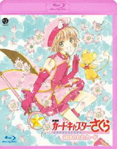 詳しい納期他、ご注文時はお支払・送料・返品のページをご確認ください発売日2011/8/26関連キーワード：CCさくら CCさくら・CCS劇場版 カードキャプターさくら 封印されたカード ＜同時収録＞劇場版 ケロちゃんにおまかせ! ジャンル アニメアニメ映画 監督 浅香守生 出演 丹下桜くまいもとこ久川綾小野坂昌也緒方恵美岩男潤子CLAMP原作の人気アニメ『カードキャプターさくら』の劇場公開作品第2弾『カードキャプターさくら 封印されたカード』をBlu-ray化。最強のクロウカードとの最後のバトルを描く。さらに同時上映された『劇場版 ケロちゃんにおまかせ!』も収録。封入特典ブックレット／CLAMP描き下ろしジャケットイラスト特典映像劇場特報／劇場予告／TVCM（アクション編／新キャラ編／小狼編）／インターネット特別版関連商品カードキャプターさくら関連商品マッドハウス制作作品アニメカードキャプターさくらシリーズ2000年代日本のアニメ映画セット販売はコチラ 種別 Blu-ray JAN 4934569353351 収録時間 92分 カラー カラー 組枚数 1 製作年 2000 製作国 日本 音声 ドルビーTrueHD（5.1ch）リニアPCM（ドルビー） 販売元 バンダイナムコフィルムワークス登録日2011/04/25