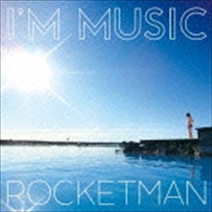ロケットマン アイム ミュージック詳しい納期他、ご注文時はお支払・送料・返品のページをご確認ください発売日2016/6/1ロケットマン / I’M MUSICアイム ミュージック ジャンル 邦楽クラブ/テクノ 関連キーワード ロケットマン近年“ryo　fukawa”名義でアルバムをリリースしてきたふかわりょうが、ROCKETMAN名義でリリースする約4年ぶりのアルバム。今回も、元ふぇのたすのMICOや、AORの代名詞paris　matchのミズノマリ、アラフォー・アイドル・ユニットのザ・おかわりシスターズや、バブルの申し子・平野ノラなど、多彩なメンバーが参加。全国のクラブ・ディスコを飛び回ってきた彼が送る、ほんのりトロピカルでポップなサマーアンセム！　（C）RS収録曲目11.君はアップタウンガール(4:51)2.君とSUNDAY feat.MICO(4:20)3.summer samba feat.ミズノマリ(3:52)4.OK!バブリー!! feat.バブリー美奈子(5:10)5.chocolate bossa feat.MICO(4:27)6.close to you feat.GOW(4:48)7.期待感ゼロ feat.ザ・おかわりシスターズ(3:50)8.Beyond the light feat.GOW(5:15)9.over the rainbow(4:23)10.愛はしんどい feat.MICO(4:59)11.BEST DAYS OF MY LIFE feat.トミタ栞(5:16)12.I’M MUSIC(6:05)13.LET’S DANCE(6:05)関連商品ロケットマン CD 種別 CD JAN 4543034044351 組枚数 1 製作年 2016 販売元 スペースシャワーネットワーク登録日2016/04/25