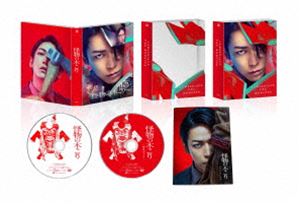 カイブツノキコリ詳しい納期他、ご注文時はお支払・送料・返品のページをご確認ください発売日2024/4/24関連キーワード：カメナシカズヤ怪物の木こり DVD豪華版カイブツノキコリ ジャンル 邦画サイコ ホラー 監督 三池崇史 出演 亀梨和也菜々緒吉岡里帆柚希礼音みのすけ絵本「怪物の木こり」の怪物の仮面を被り、人間の脳を奪い去る連続猟奇殺人。その捜査線上に犯人が唯一殺し損ねた男、弁護士・二宮彰の名が浮上する。実は二宮は目的のためには殺人すらいとわない冷血非情なサイコパスだった。総力を挙げて捜査を進める警察と、犯人への逆襲を狙う二宮。先に真相に辿り着くのはどっちだ?サイコパスvsシリアルキラー…。驚愕の結末まで、この狂気は止まらない!狂ってる方が生き残る!?2023年10月より公開された映画”『怪物の木こり』”。2019年第17回『このミステリーがすごい！』大賞を受賞した倉井眉介による同名小説を、鬼才・三池崇史監督が実写映画化。目的のためには手段を選ばず殺人すらいとわない狂気のサイコパス、弁護士・二宮彰役を演じるのは、主演・亀梨和也。さらに、捜査本部で孤立しながらも連続殺人事件を追う警視庁のプロファイラー・戸城嵐子役を菜々緒、二宮の本性を知らない婚約者・荷見映美役を吉岡里帆ほか、二宮の協力者のサイコパス医師・杉谷九朗役を染谷将太、過去の殺人事件の容疑者・剣持武士役を中村獅童ら豪華キャスト陣が演じる。本作は、DVD＆Blu-ray。本編118分に加え特典映像も収録。封入特典クリアスリーブケース／デジパック仕様／フォトブックレット（以上3点、初回生産分のみ特典）／特典ディスク【DVD】特典映像オーディオコメンタリー／予告集特典ディスク内容メイキング映像／インタビュー映像／イベント映像集関連商品2023年公開の日本映画三池崇史監督作品亀梨和也出演作品菜々緒出演作品吉岡里帆出演作品 種別 DVD JAN 4580055363351 収録時間 118分 組枚数 2 製作年 2023 製作国 日本 字幕 日本語 音声 バリアフリー日本語音声ガイド 販売元 エイベックス・ピクチャーズ登録日2024/02/16