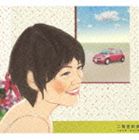 ニカイドウカズミ ハミングスイッチ詳しい納期他、ご注文時はお支払・送料・返品のページをご確認ください発売日2007/10/24二階堂和美 / ハミング・スイッチハミングスイッチ ジャンル 邦楽J-POP 関連キーワード 二階堂和美CM『日産マーチ』のCMソング「ハミング・スイッチ」他を収録した、変幻自在のニカ・ヴォイスが魅力のシンガー、二階堂和美のアルバム。やわらかく包まれるような彼女のヴォーカル・スタイルと、HIP　HOP／エレクトロなどジャンルを横断する超個性派MCでありトラックメイカーのイルリメによる天才的なサウンド・プロダクションが見事に融合し、シンガー二階堂和美の姿を強烈に心に刻みつける作品。　（C）RS収録曲目11.ハミング・スイッチ(3:56)2.関白宣言 with YOUR SONG IS GOOD(5:51)3.つるべおとし(3:37)4.真夏の果実 （ニカセトラ〜夏模様編）(3:52)5.卒業 （ニカセトラ〜卒業編）(5:02)6.Lovers Rock （弾き語りver）(4:38)関連商品二階堂和美 CD 種別 CD JAN 4995879080351 収録時間 26分56秒 組枚数 1 製作年 2007 販売元 ソニー・ミュージックソリューションズ登録日2007/08/27