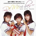 浅香唯 大西結花 中村由真 / スケバン刑事III「風間三姉妹」ザ ベスト -Re Member- ［2015 Digital remaster］ CD