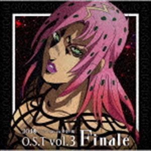 菅野祐悟（音楽） / ジョジョの奇妙な冒険 黄金の風 O.S.T Vol.3 Finale [CD]