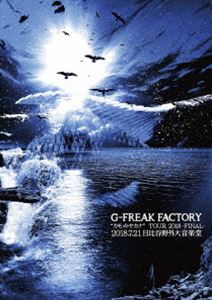 G-FREAK FACTORY���ɥ����ȥ����ʡ� TOUR 2018-FINAL- 2018.7.21����ë��粻��Ʋ [DVD]