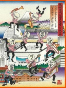 東京スカパラダイスオーケストラ／35th Anniversary Finale「DOWN BEAT ARENA PARTII」 [Blu-ray]