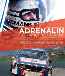 アドレナリン 〜BMWツーリングカーストーリー ブルーレイ版 [Blu-ray]