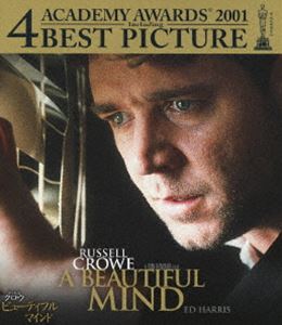 ビューティフル・マインド [Blu-ray]