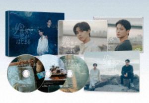 ifの世界で恋がはじまる Blu-ray BOX [Blu-ray]