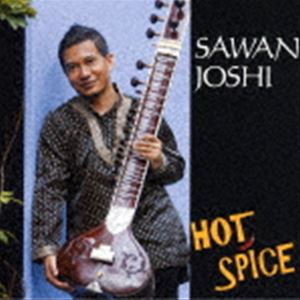 サワン・ジョシ / ホット・スパイス [CD]