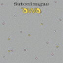 Satomimagae / Awa （Expanded） [CD]